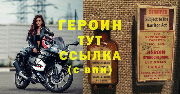 синтетический гашиш Верея