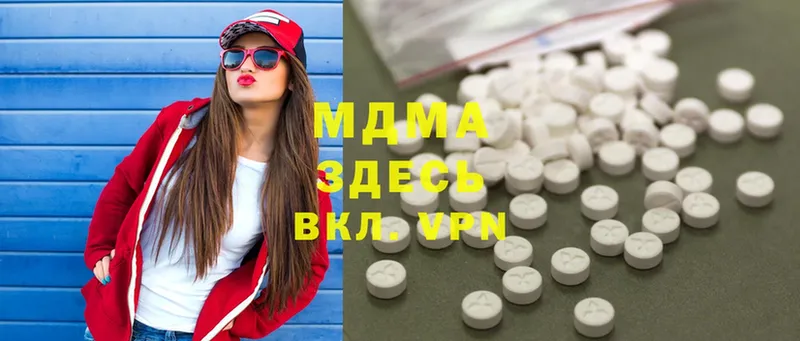 MDMA VHQ  Собинка 