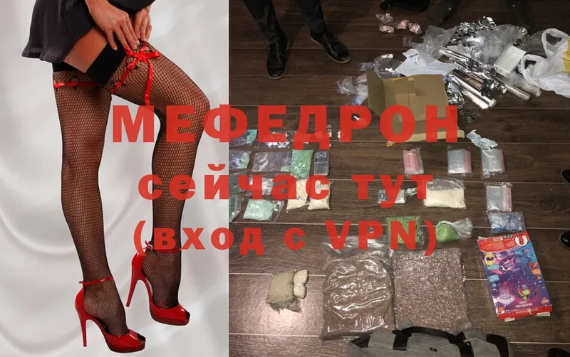 Мефедрон mephedrone  Собинка 