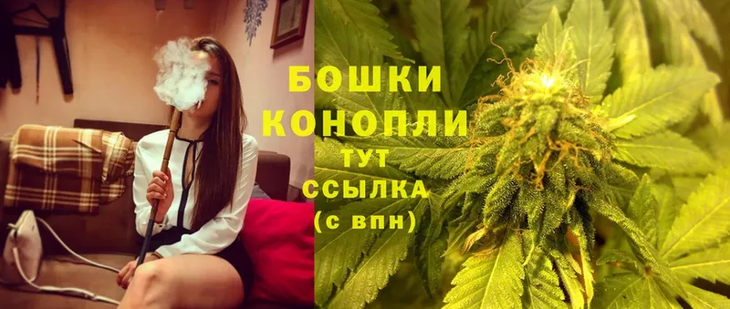 МАРИХУАНА White Widow  где купить наркоту  Собинка 